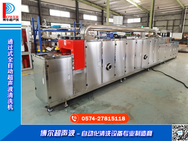 �������Ď�ʽ�߉�������ϴ��(xi��n)